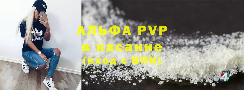 A PVP мука  Рыльск 