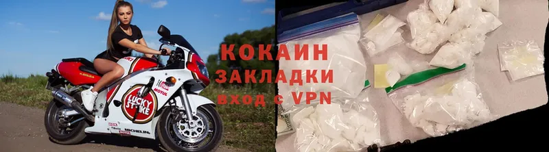 Cocaine 97%  Рыльск 