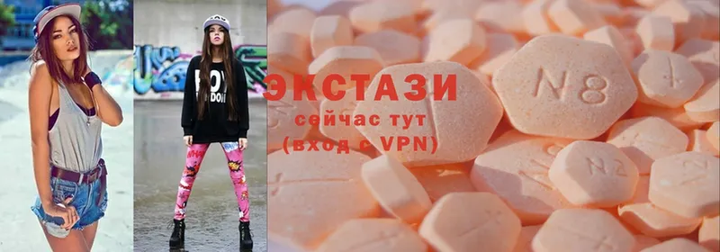 Ecstasy louis Vuitton  Рыльск 