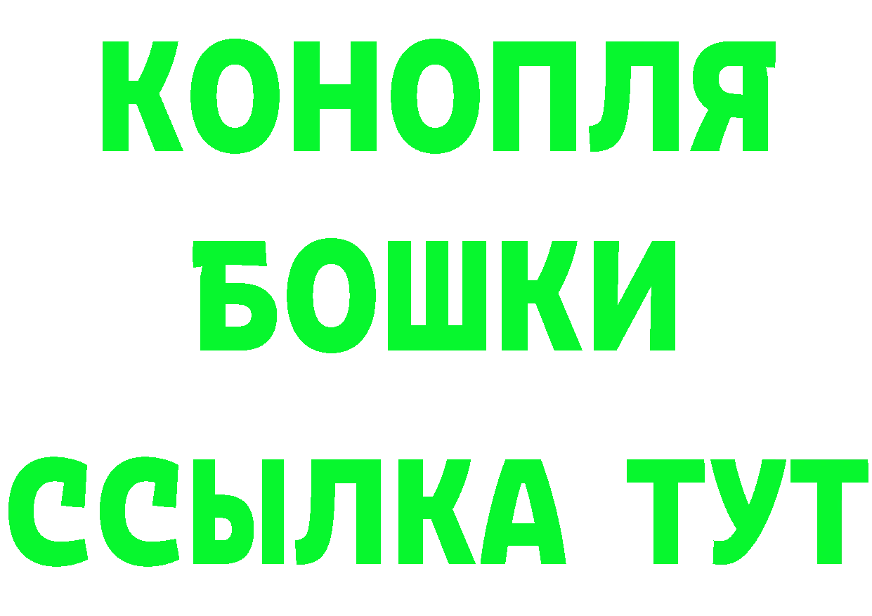 Бутират BDO ссылка это мега Рыльск