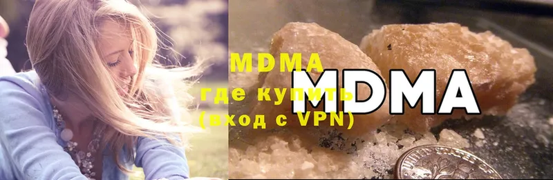 MDMA Molly  Рыльск 